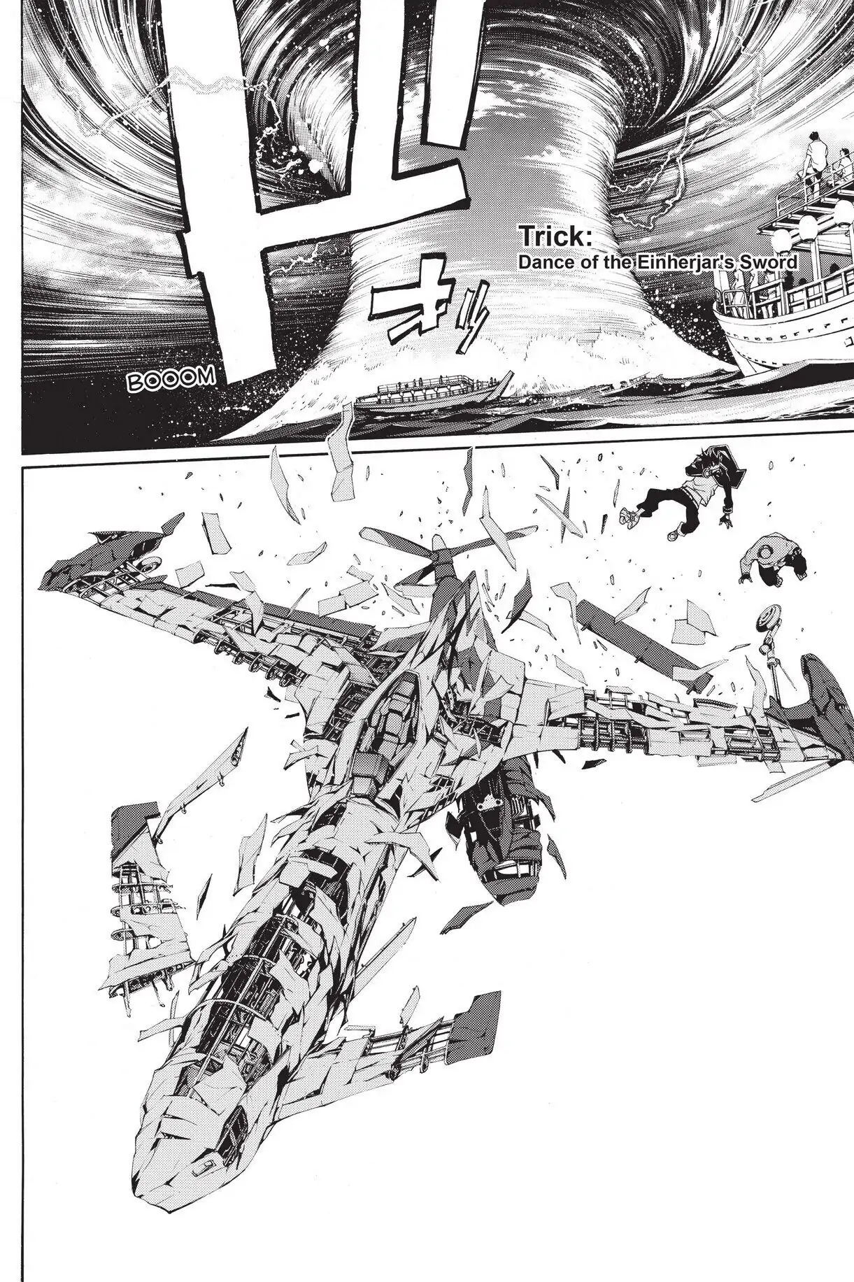 Air Gear Chapter 256 image 05